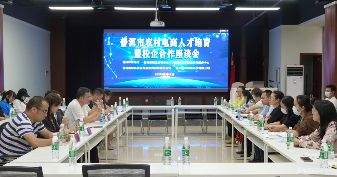 座談會(huì).png